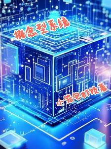 狩魔大宗师百度百科