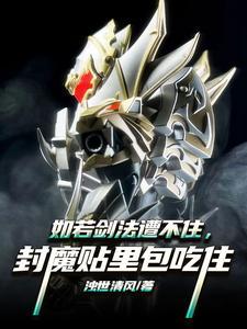 四合院神级大反派!