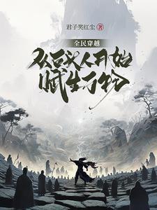 赛车夺冠