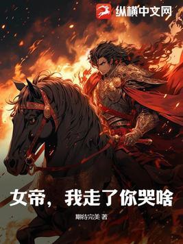 大佬绝嗣我一夜怀上他两个崽 笔趣阁