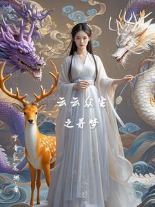 我的空间能穿越