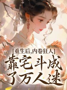 空间魂技