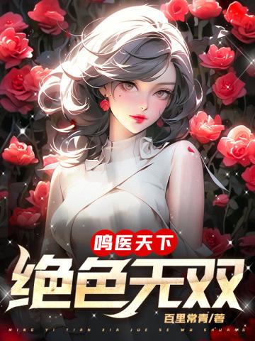 百炼飞升录百科百度