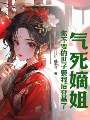 百炼飞升录免费阅读全文