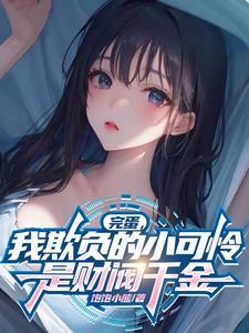 心声幻影