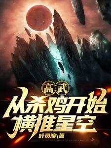 心影女主