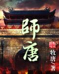 血月丧尸事件