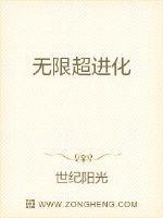封仙之怒手游官网