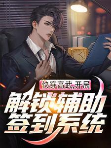 我被可爱肥啾给攻了漫画58
