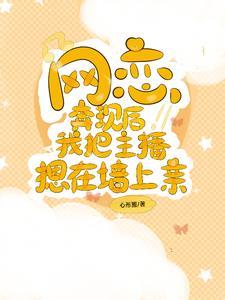 龙门客栈武侠