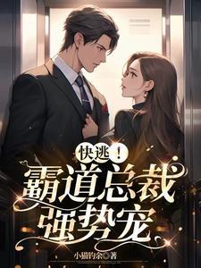 龙门客栈全文阅读