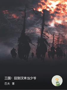 龙门客栈网游