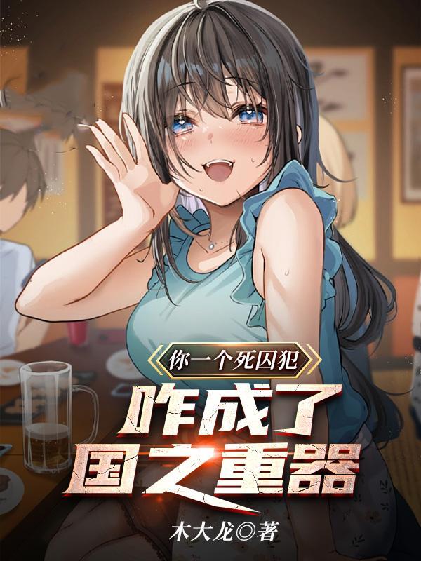 猛虎离山势渐衰解签