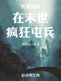 不想继承祖业