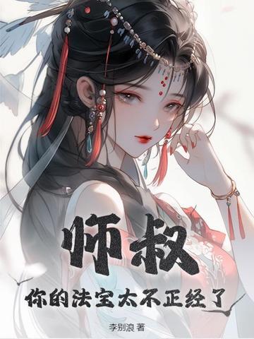 曦月