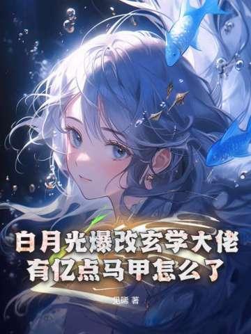 神奇宝贝之最强小茂精灵
