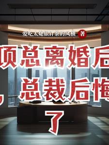 穿越漫威开保护伞公司