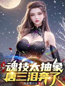 转生恶役 轻