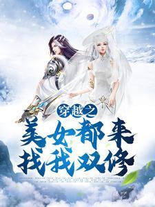 转生恶役类漫画