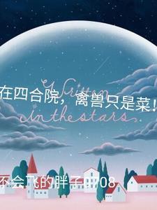 从见到仙人开始百度百科