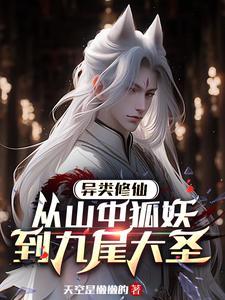 半夜强拆是犯的是啥案件