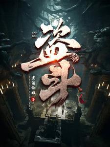 闪婚竹马竟是京圈太子爷关键词
