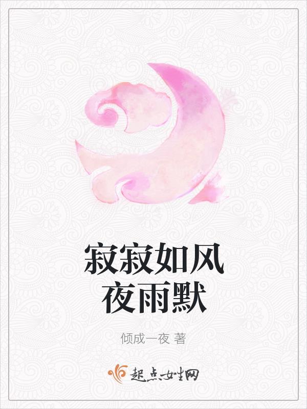 京圈有亿点点慌第79章