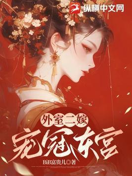 一年打破席家十代单传
