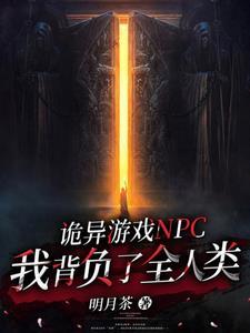 港综开局相遇赌神巧克力 笔趣阁