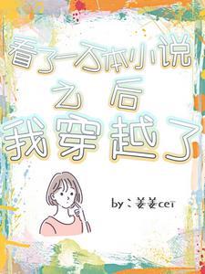 韩娱闯美失败