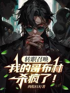 魂衍天章 青衣陆逊