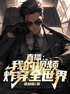 魂衍天章百度百科