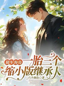 魂魂九天泰朗免费阅读全文