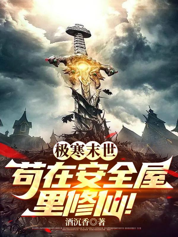 天衍灭魂抢