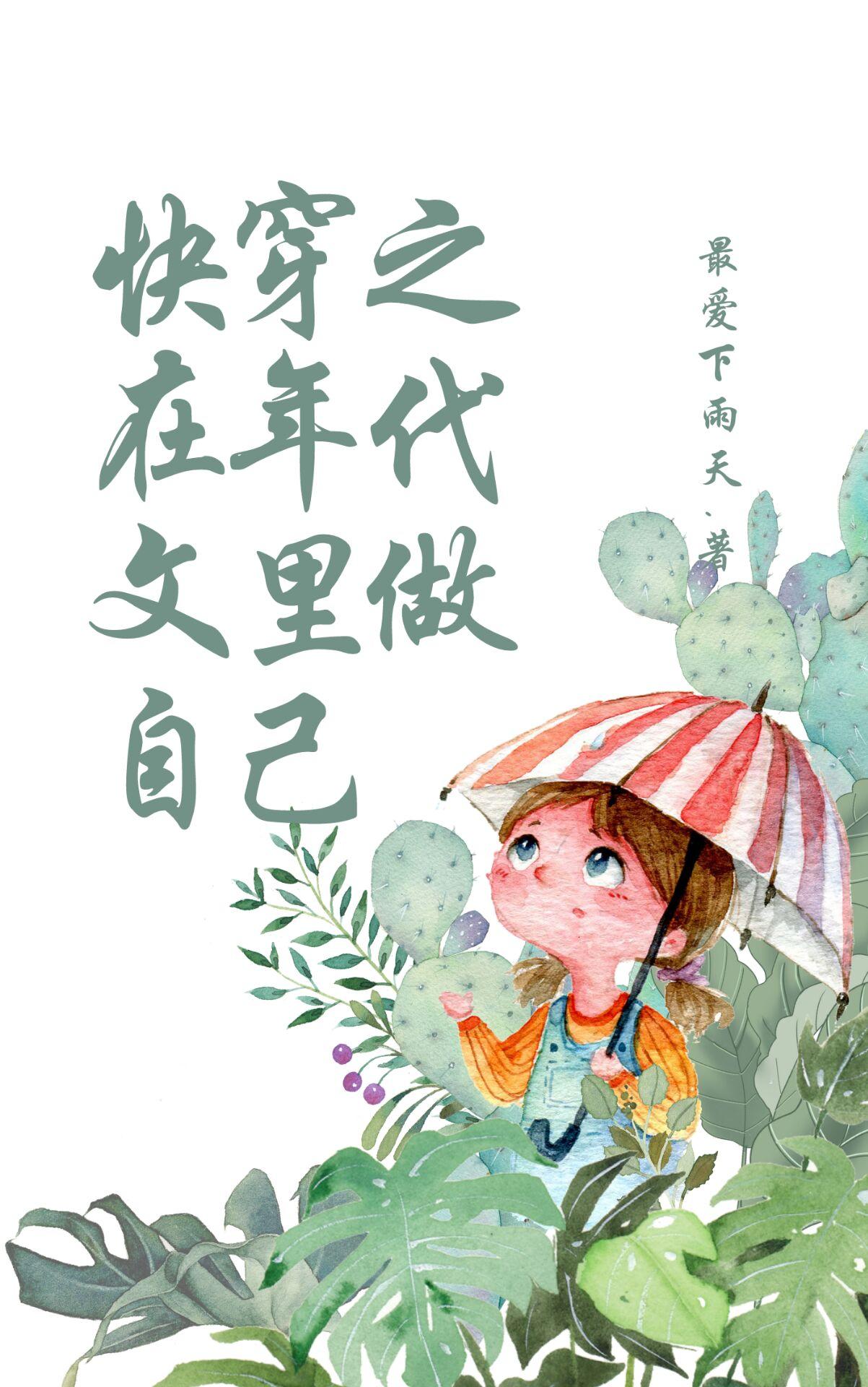 宠物兔粘人的表现