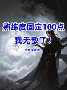 灵气复苏觉醒的