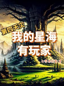 末世之小藤条 卯莲