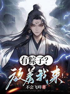 末世之暗影主宰