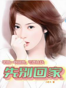 带着妹子闯三国