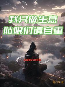 带着电脑闯三国