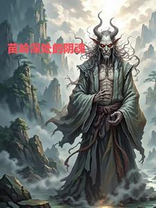 一人之下之天师传承