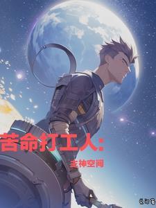 穿越七零军嫂成长记免费阅读