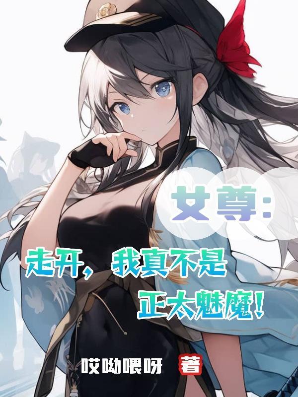 妖神记手游