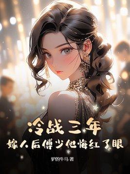 科举全文免费阅读