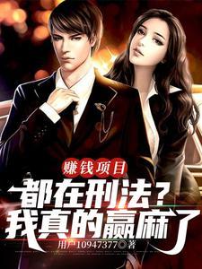 我孙山科举TXT