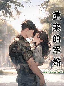 行于崩坏 苏墨林