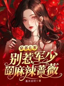 公子策番外