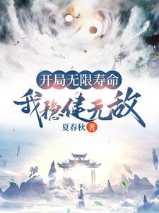 文公子的电台