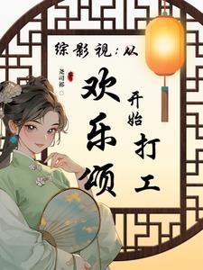 主角是玉帝的西游
