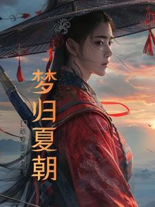 重生西游之开局玉帝